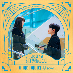 国产精品18🈲️高潮站动漫
