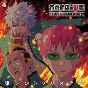 国产精品18🈲️高潮站动漫
