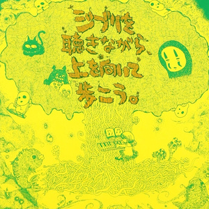 国产精品18🈲️高潮站动漫
