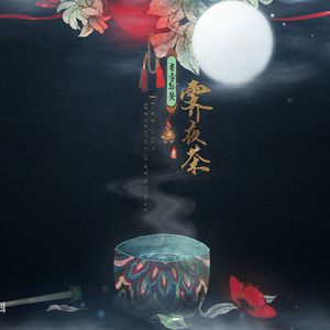 国产精品18🈲️高潮站动漫
